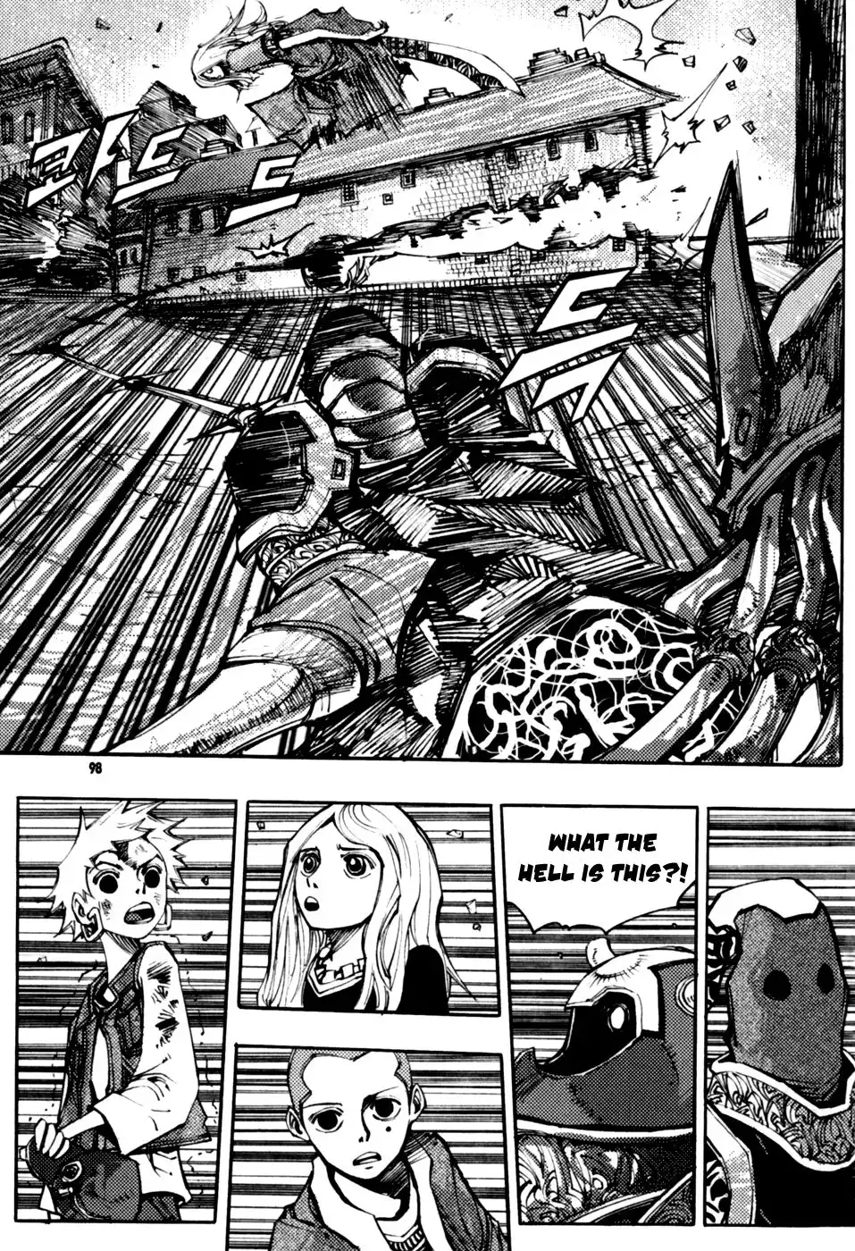 Nephilim John Chapter 22 16